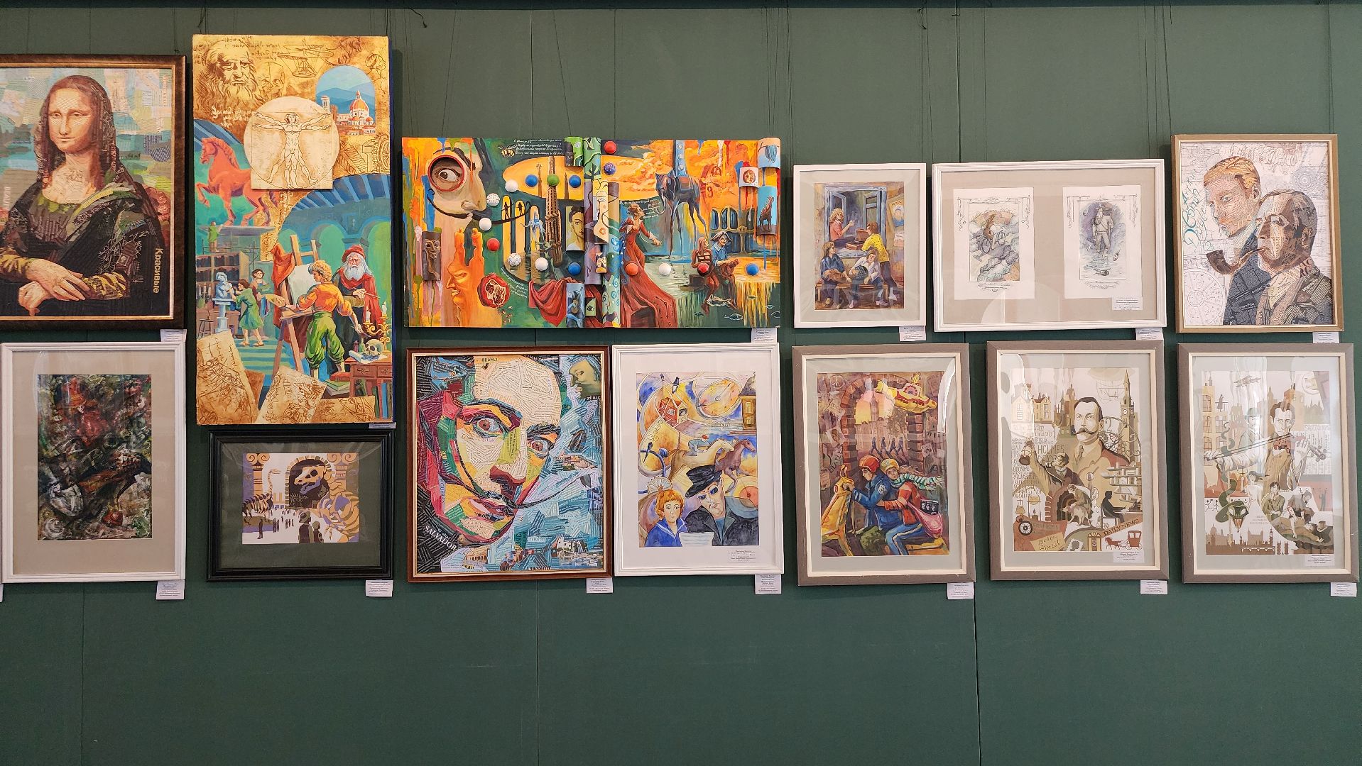 выставка дипломных работ, детская художественная школа, искусство, Ногинск, Богородский городской округ,