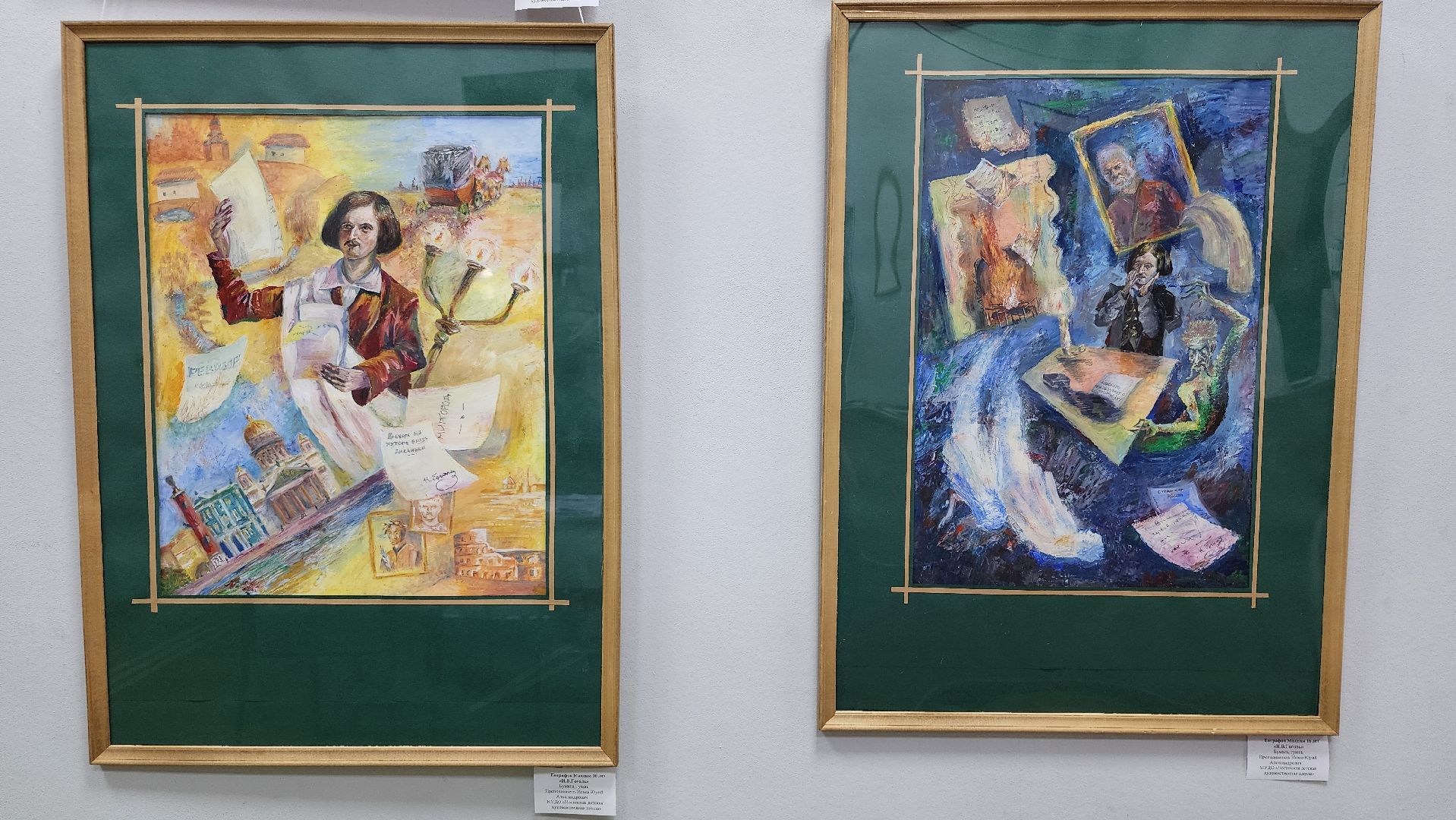 выставка дипломных работ, детская художественная школа, искусство, Ногинск, Богородский городской округ,