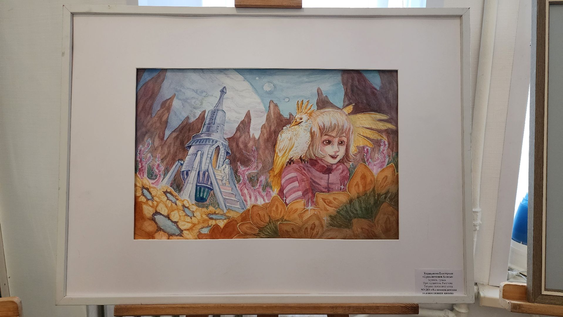 выставка дипломных работ, детская художественная школа, искусство, Ногинск, Богородский городской округ,