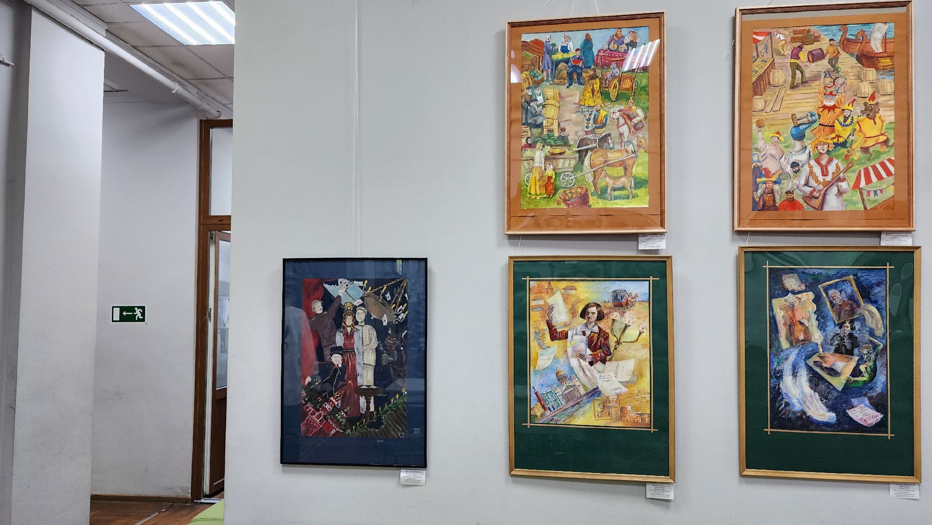 выставка дипломных работ, детская художественная школа, искусство, Ногинск, Богородский городской округ,