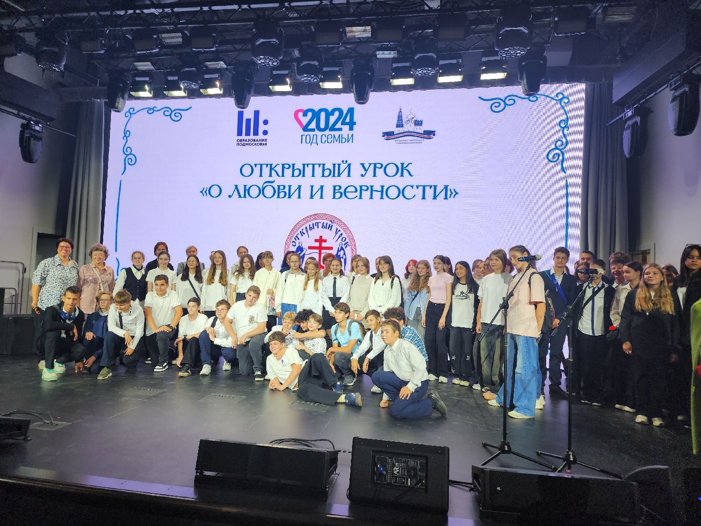 долгопрудный, технопарк, физтех-лицей, Областной открытый урок, семьеведение,