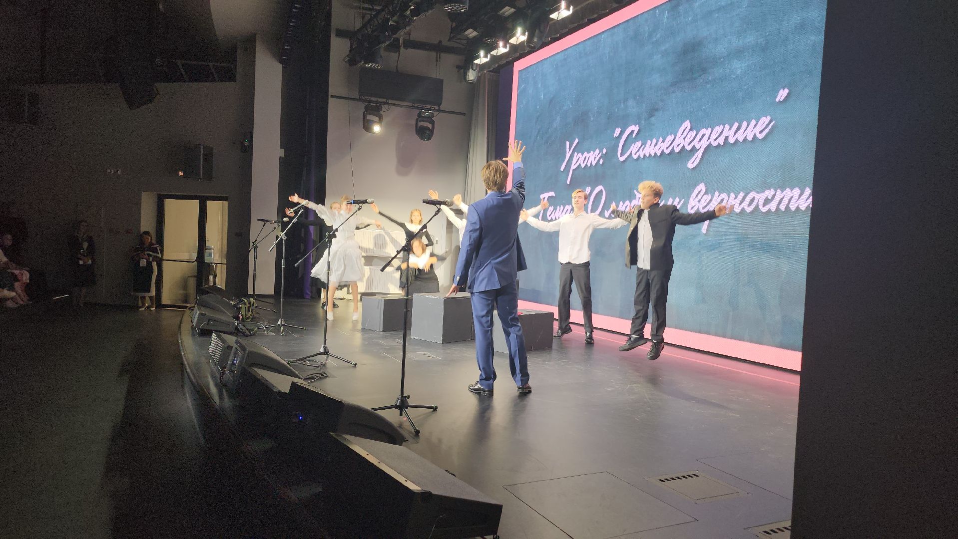 долгопрудный, технопарк, физтех-лицей, Областной открытый урок, семьеведение,