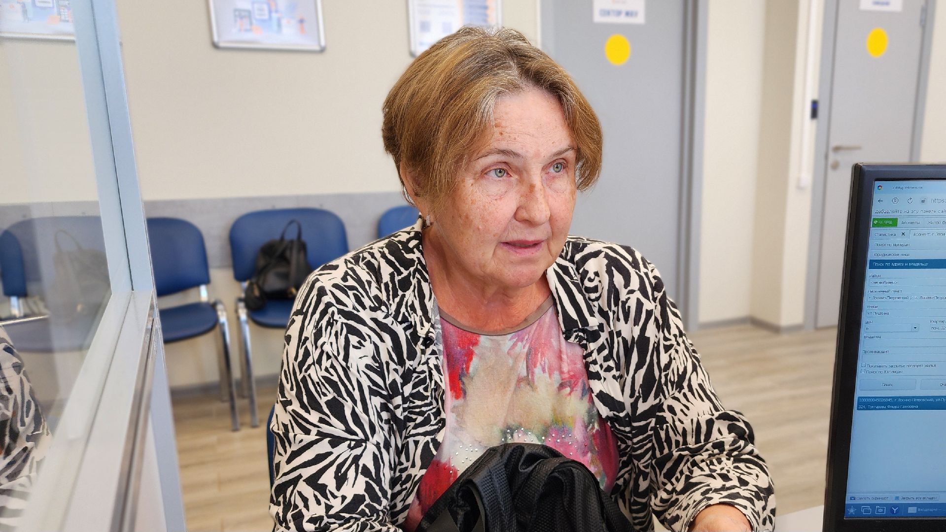 ЖКХ, МосОблЕИРЦ, Лосино-Петровский,