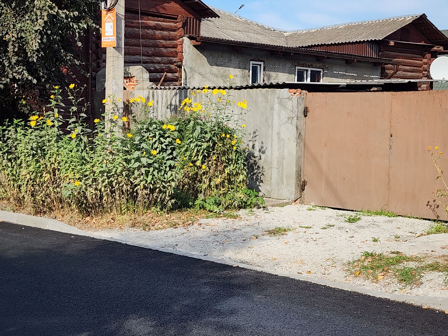 серпухов, подмосковье, ремонт дороги,