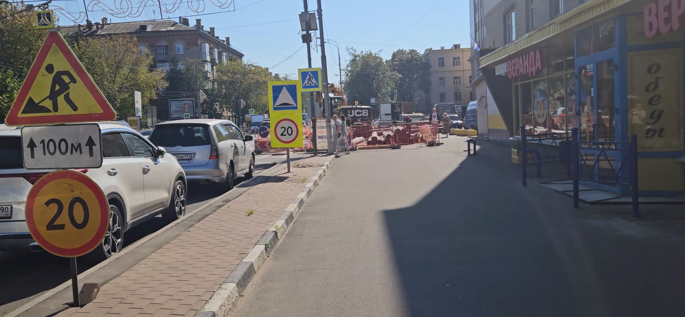 отопление, отопительный сезон,теплоцентраль, жуковский,