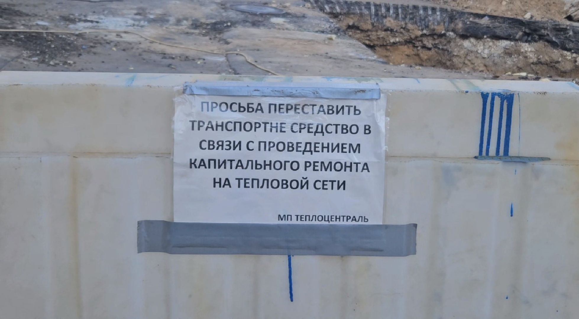 отопление, отопительный сезон,теплоцентраль, жуковский,