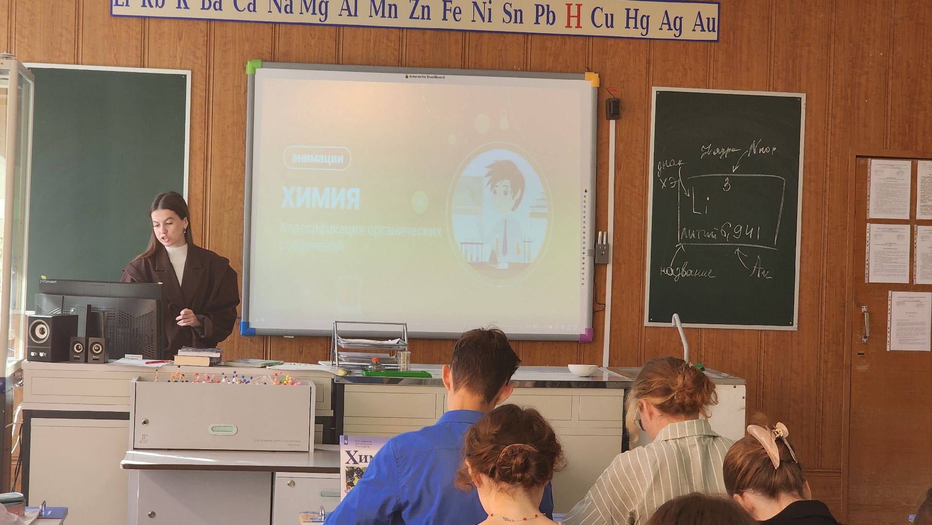 протвино, гимназия протвино, студент-педагог, выпускница, образование,