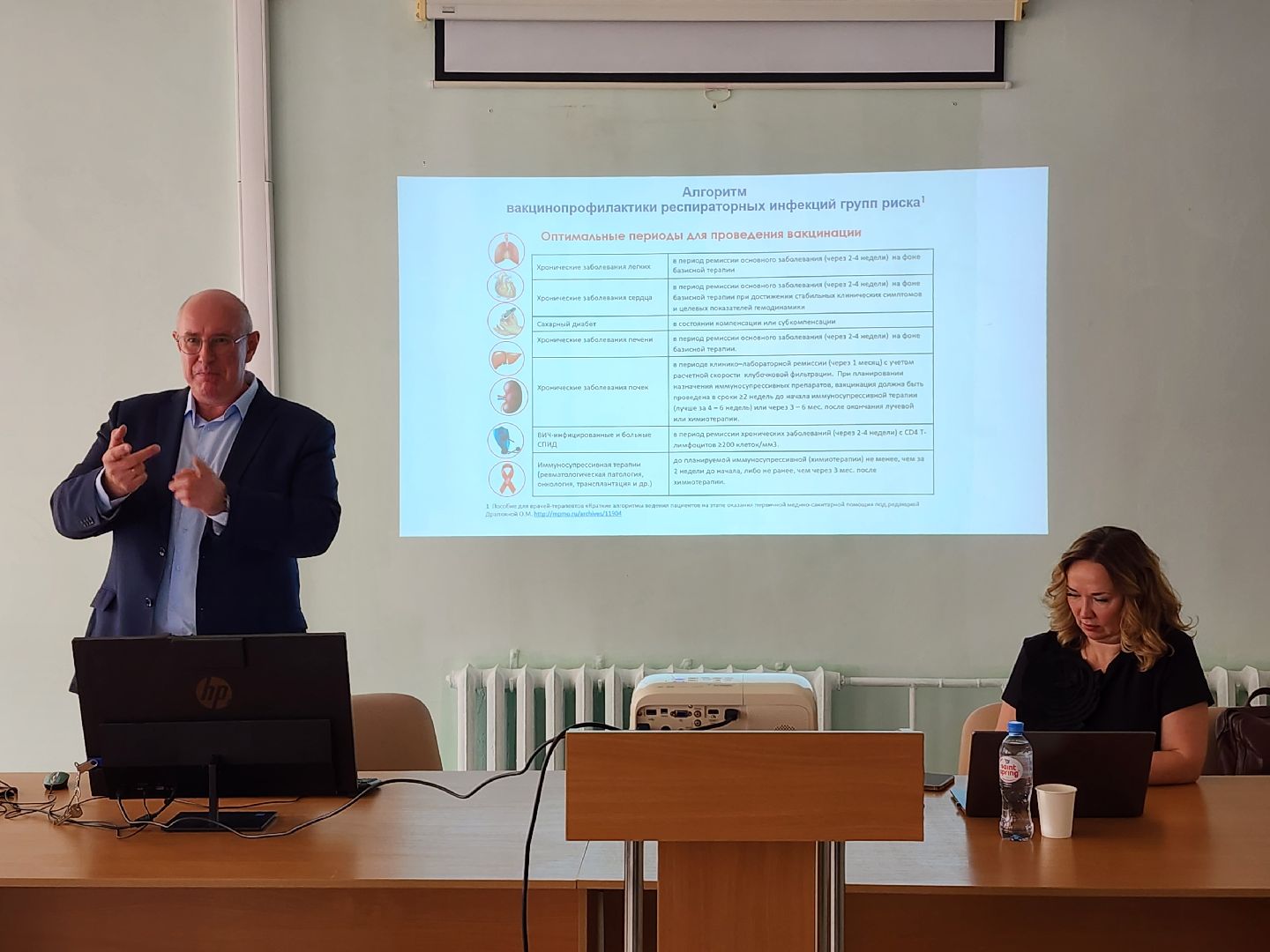 волоколамск, здравоохранение, вакцинация,