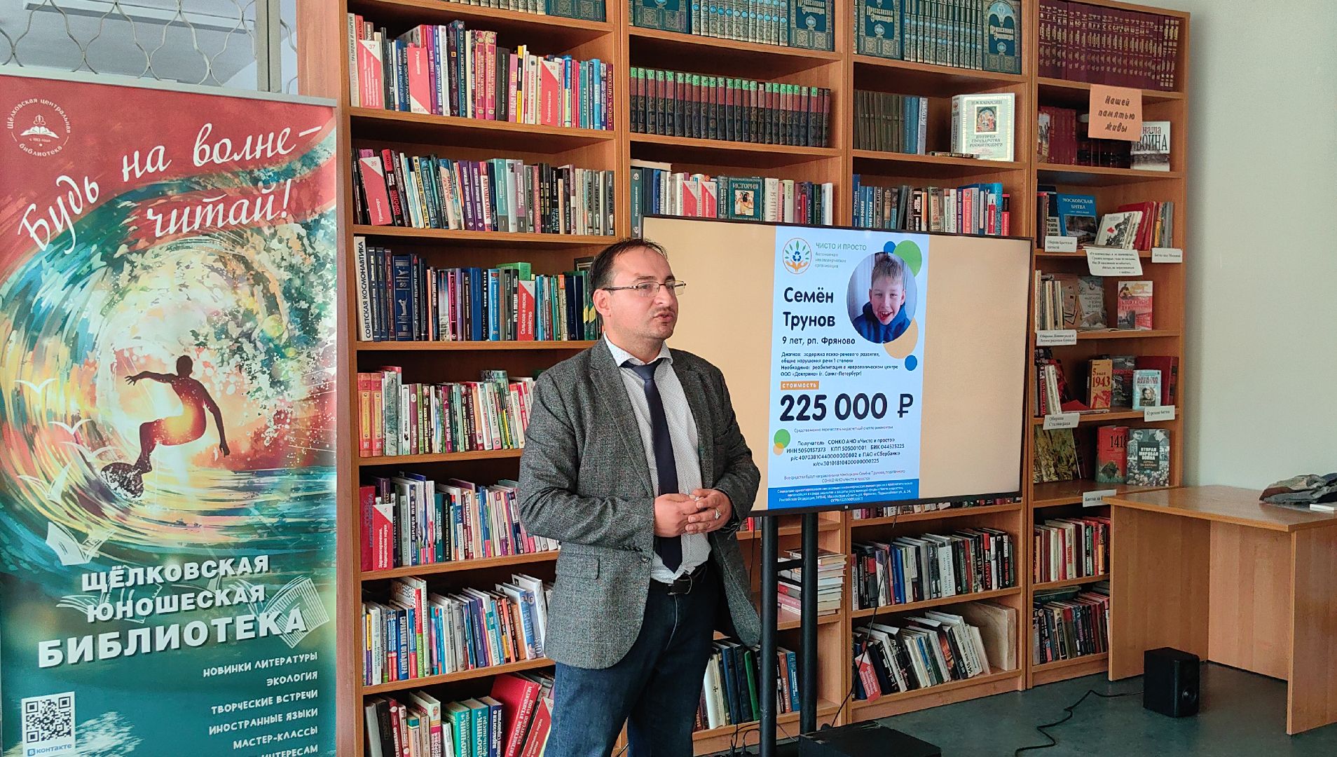 экология, экоцентр, благотворительность, подопечные, сбор вторсырья, крышечки,