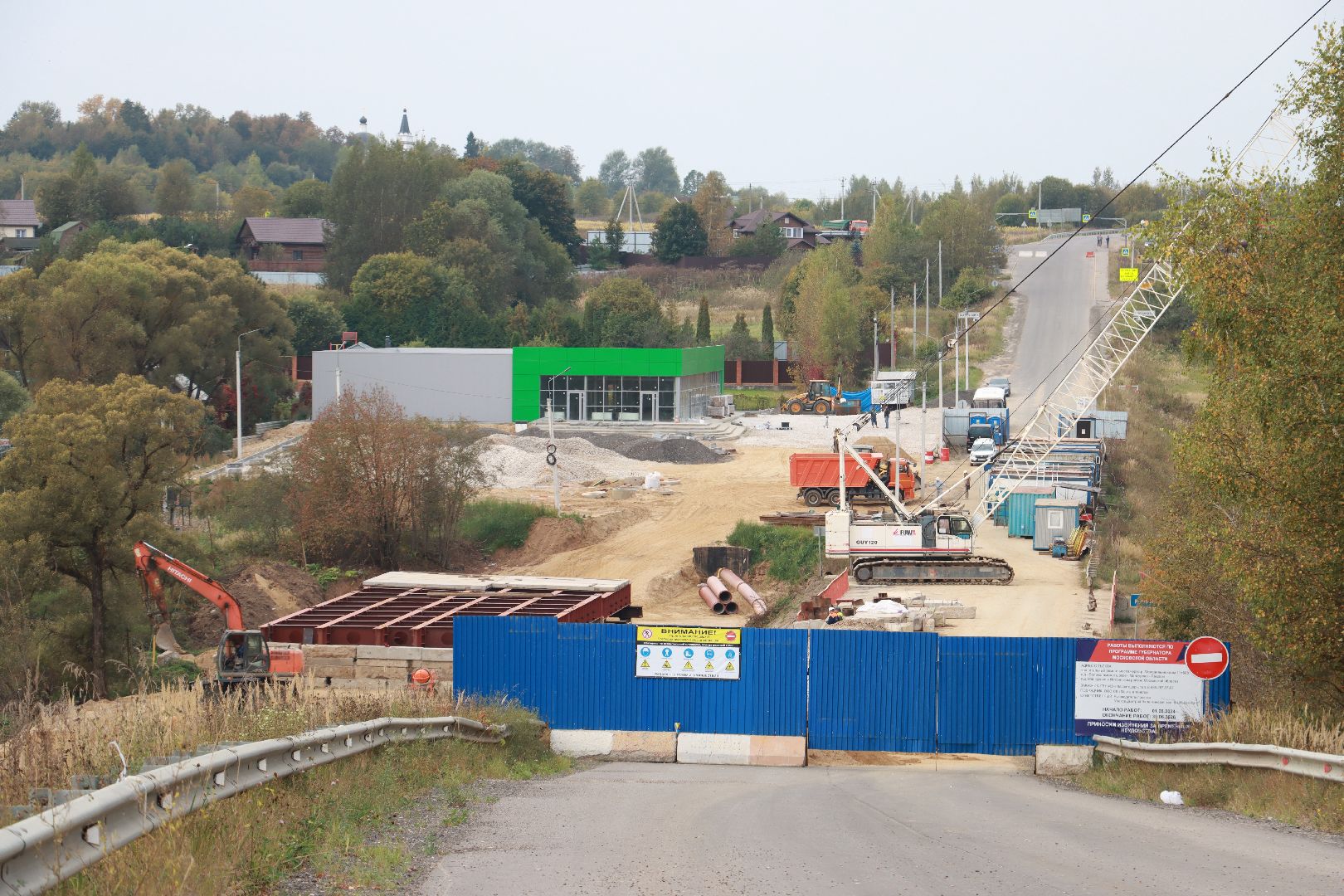 дороги, ремонт моста,