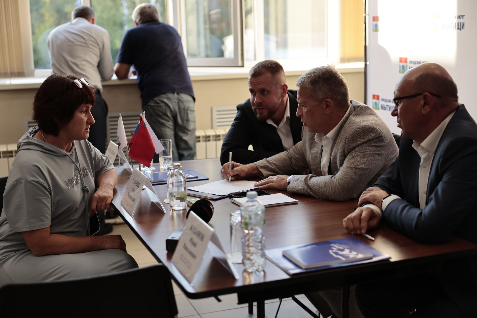 выездная администрация,