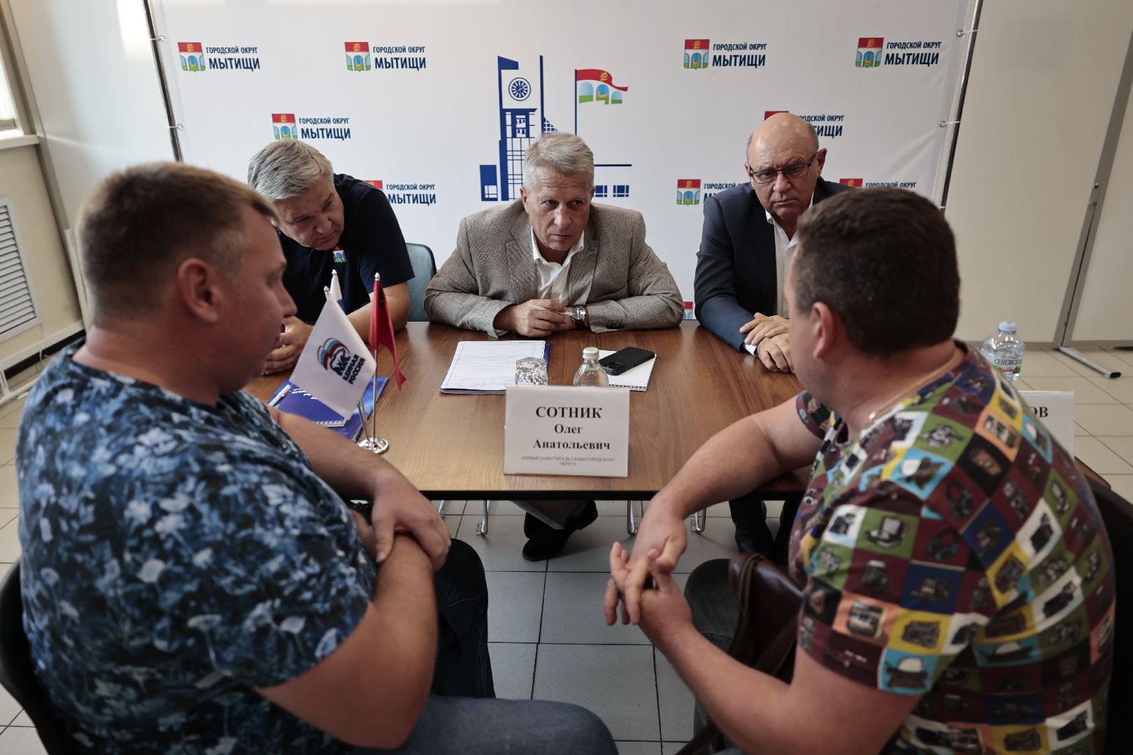 выездная администрация,