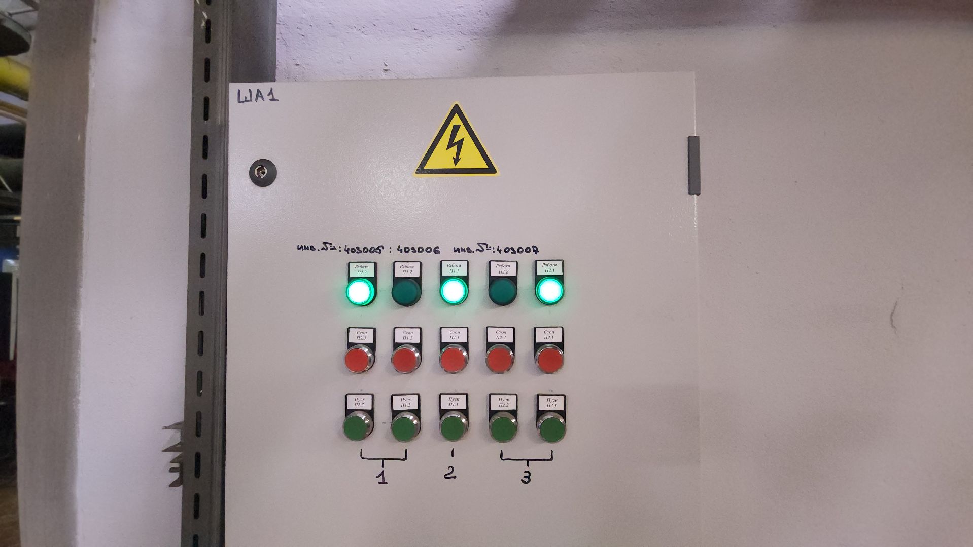 люберцы, люберецкая теплосеть, котельная, отопление,