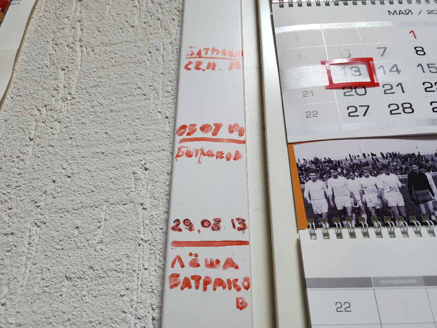 футбол, орехово зуево,