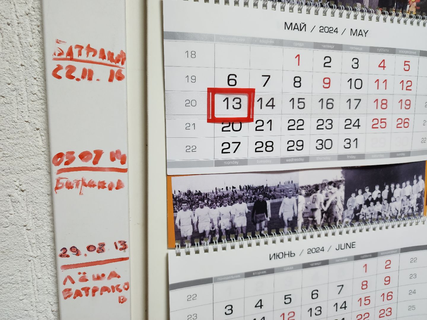 футбол, орехово зуево,