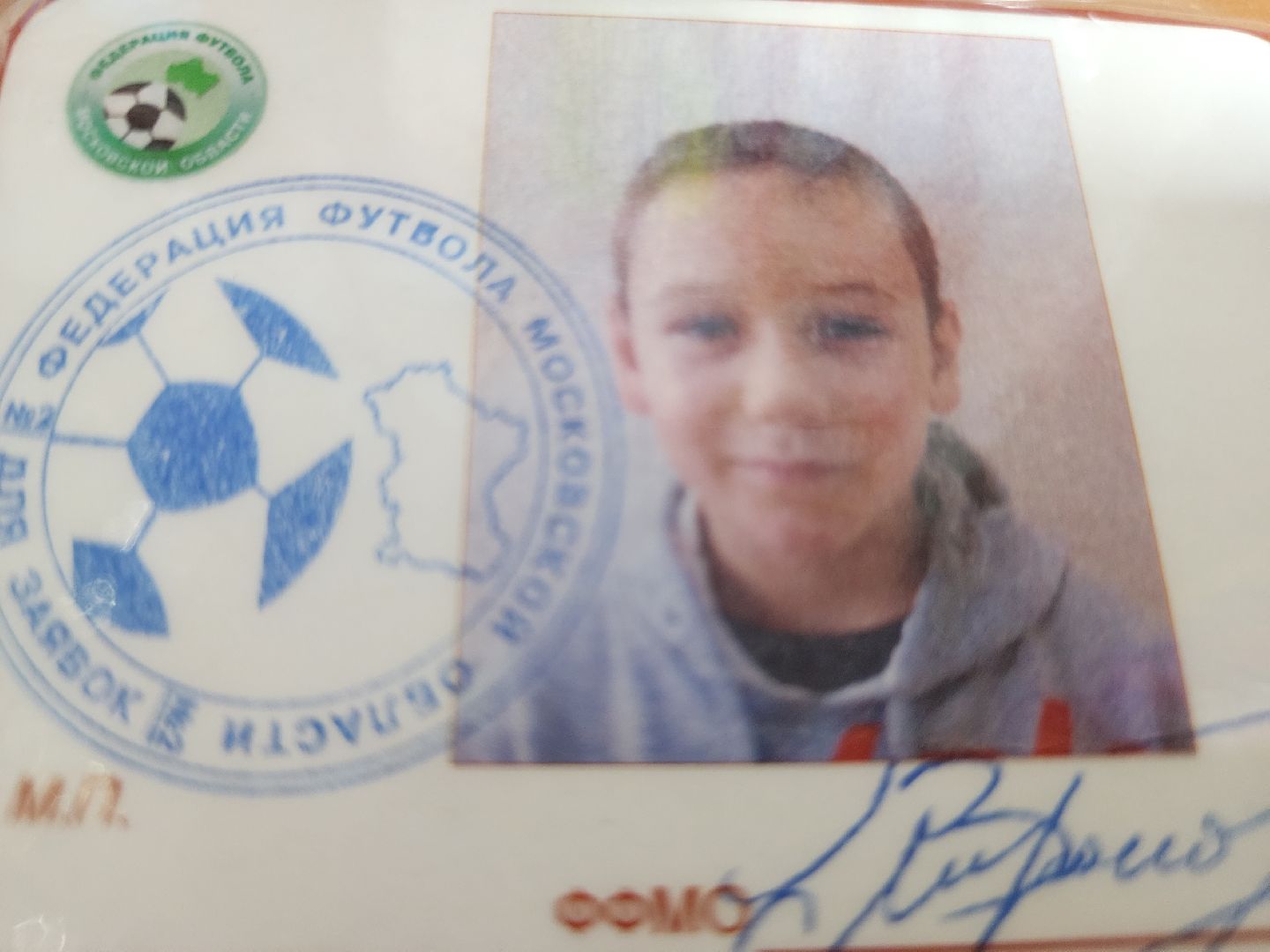 футбол, орехово зуево,