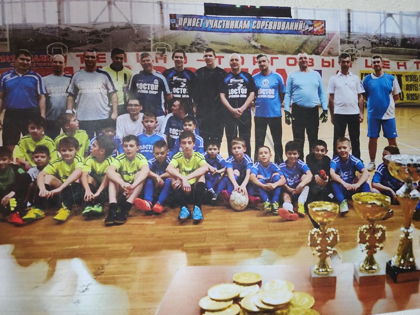 футбол, орехово зуево,