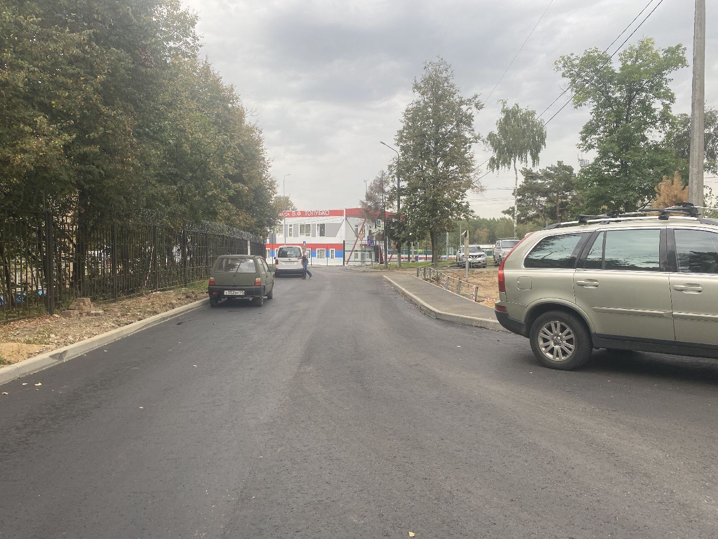 замена труб отопления, замена труб ГВС Власиха, сезон благоустройства, комплексное благоустройство, ремонт труб отопления,