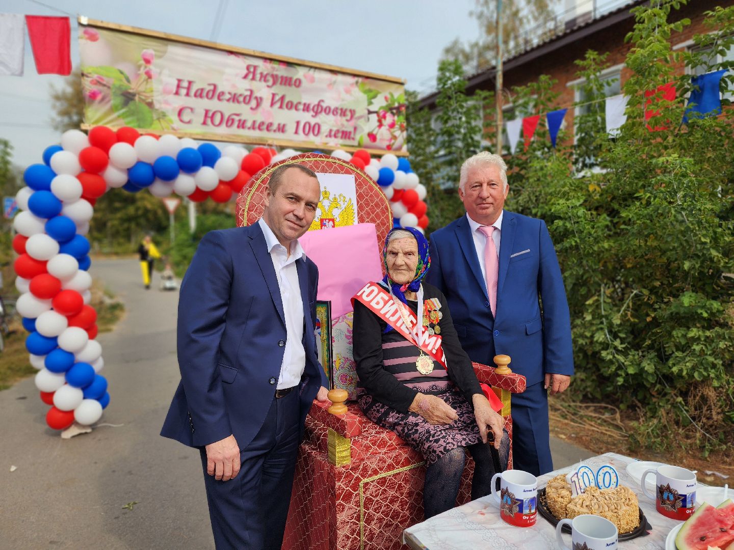 воскресенск, жители, 100 лет, день рождения,