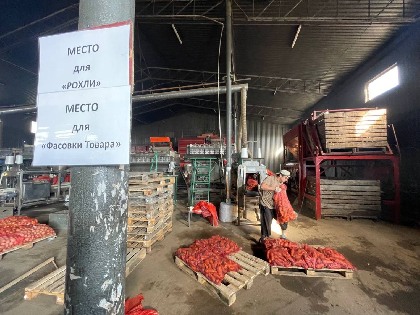 Дмитров, ЗАО Куликово, Минсельхоз,