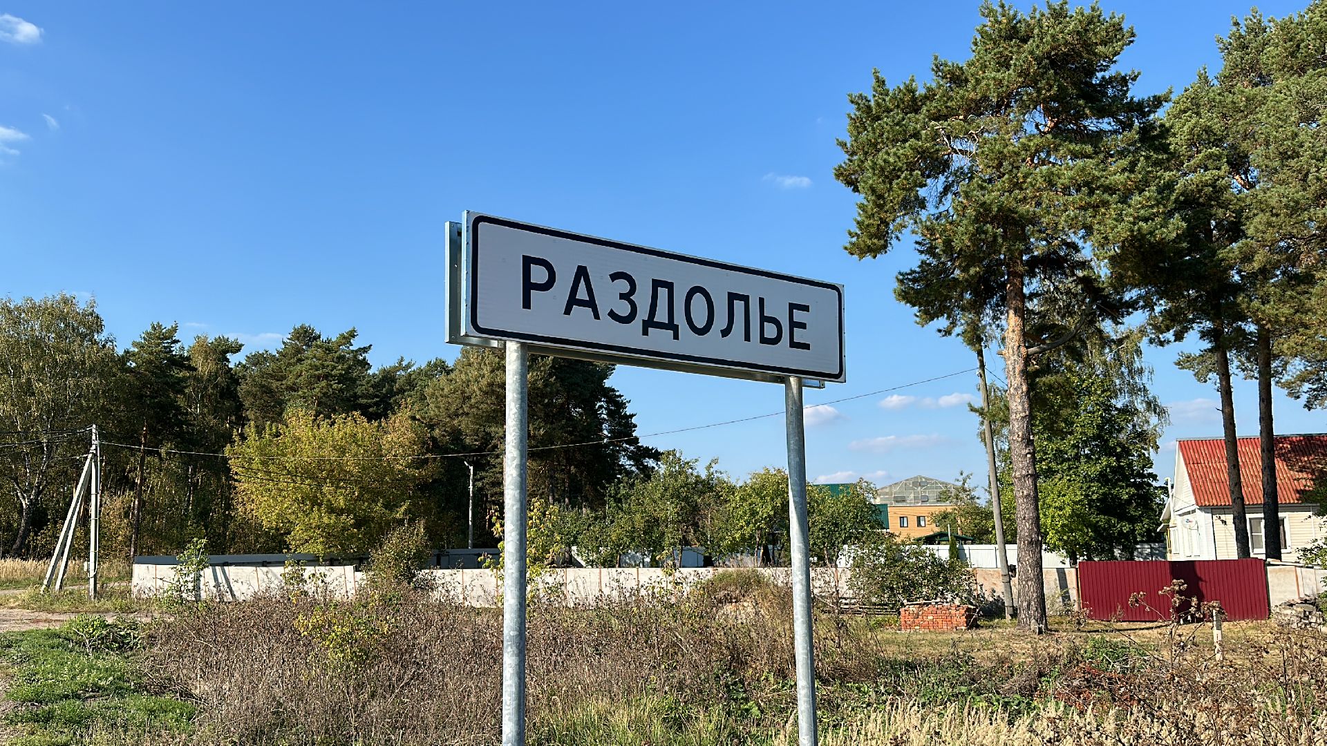 Клин, общество, ЖКХ, новая котельная, тепло в домах,