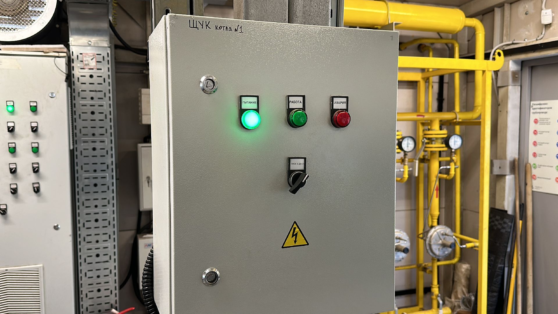 Клин, общество, ЖКХ, новая котельная, тепло в домах,