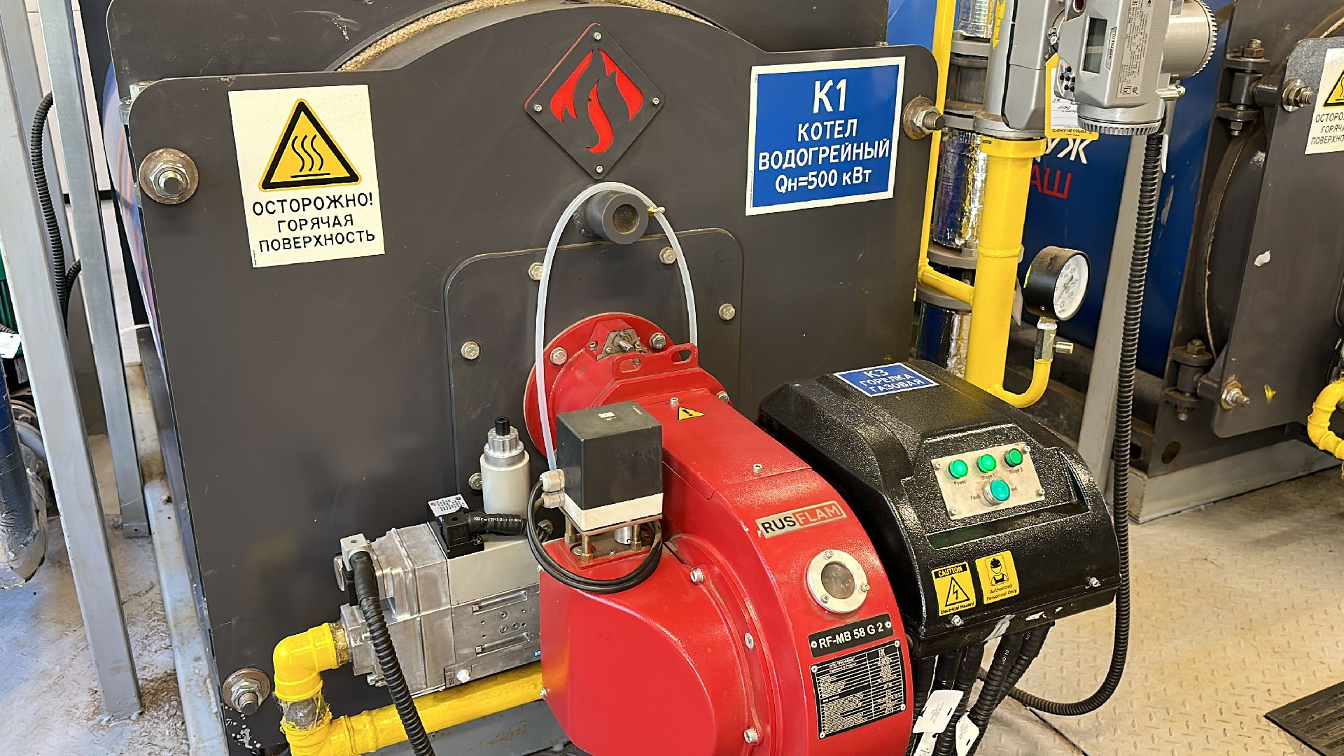 Клин, общество, ЖКХ, новая котельная, тепло в домах,