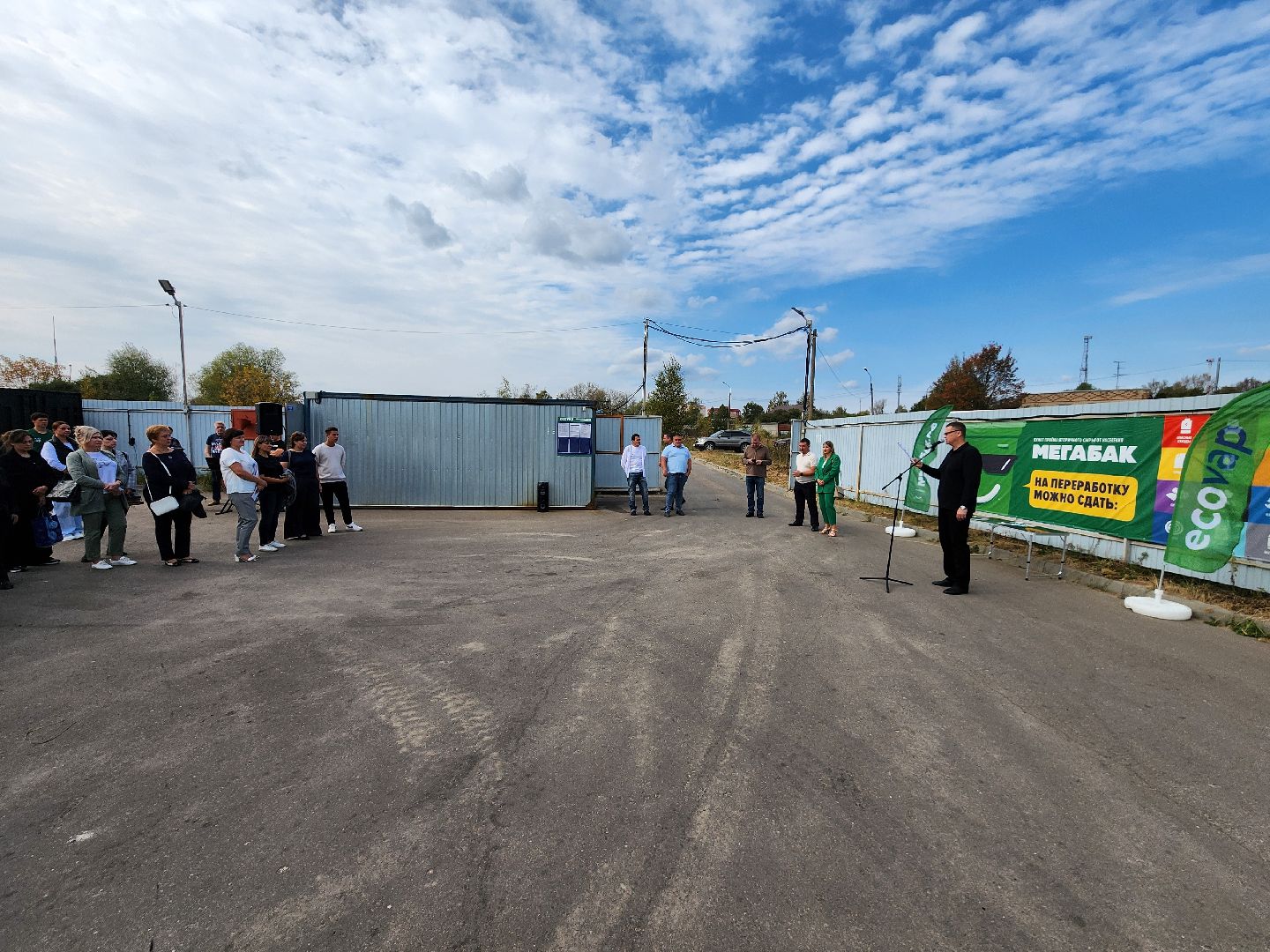 Чехов, улица 8 Марта, площадка Мегабак, открытие, раздельный сбор мусора, твердые коммунальные отходы, нацпроект экология,