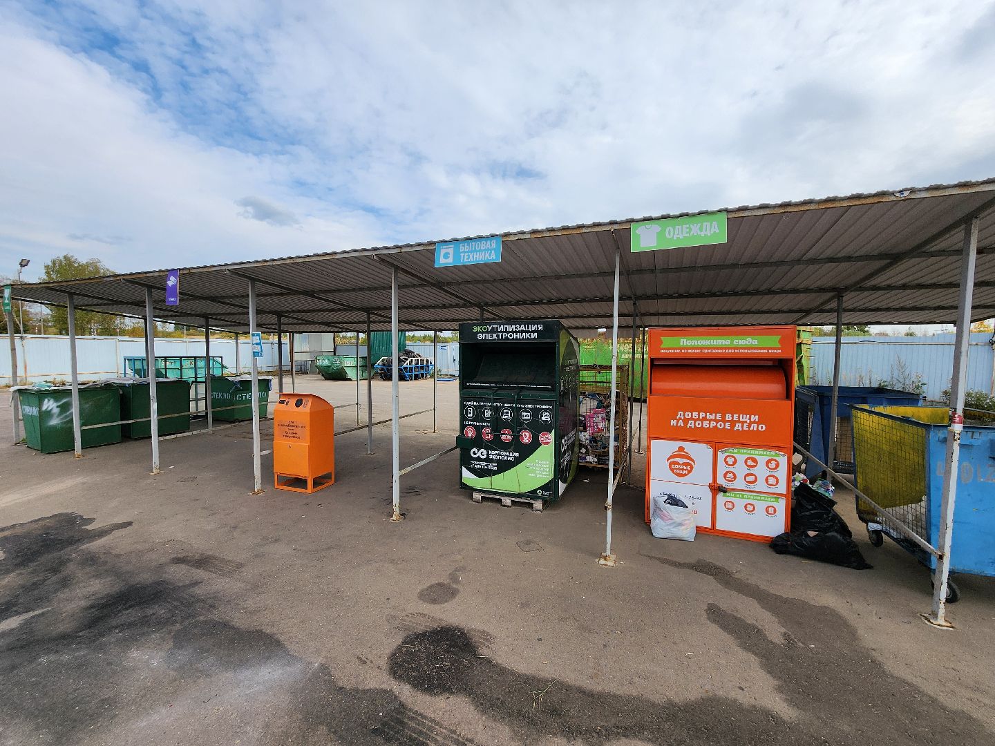 Чехов, улица 8 Марта, площадка Мегабак, открытие, раздельный сбор мусора, твердые коммунальные отходы, нацпроект экология,