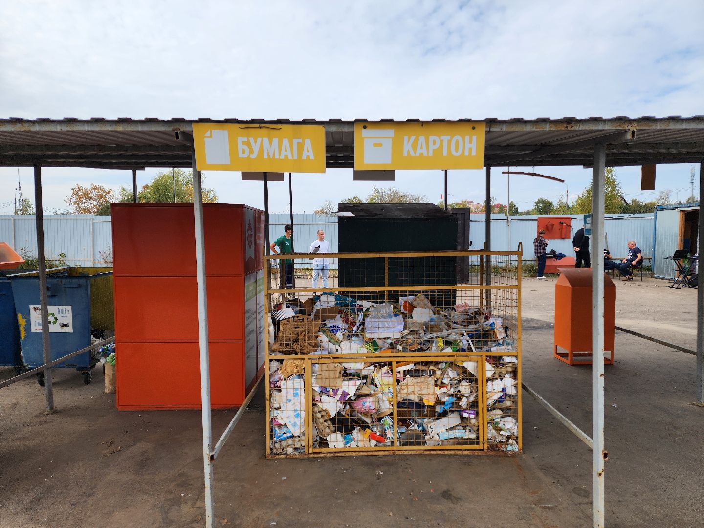 Чехов, улица 8 Марта, площадка Мегабак, открытие, раздельный сбор мусора, твердые коммунальные отходы, нацпроект экология,
