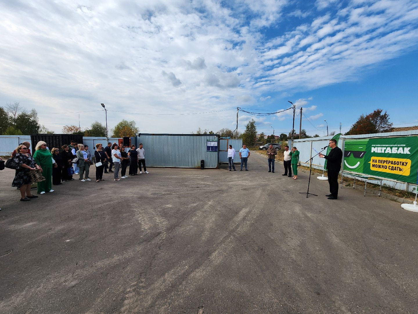 Чехов, улица 8 Марта, площадка Мегабак, открытие, раздельный сбор мусора, твердые коммунальные отходы, нацпроект экология,