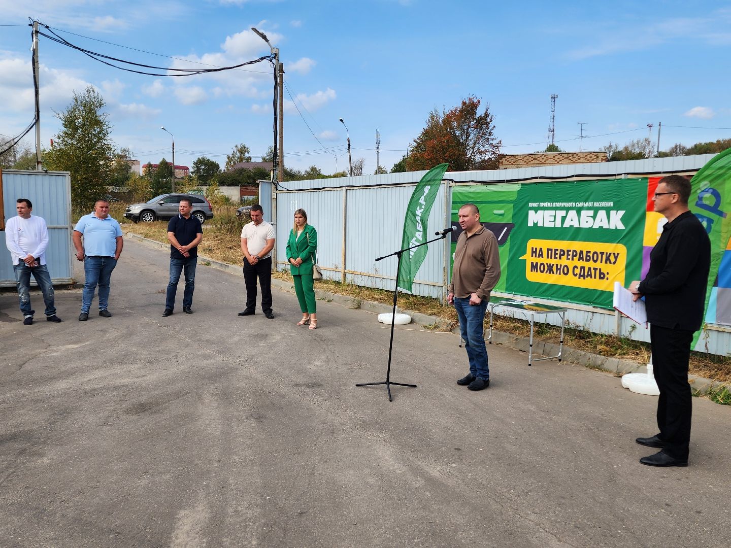 Чехов, улица 8 Марта, площадка Мегабак, открытие, раздельный сбор мусора, твердые коммунальные отходы, нацпроект экология,