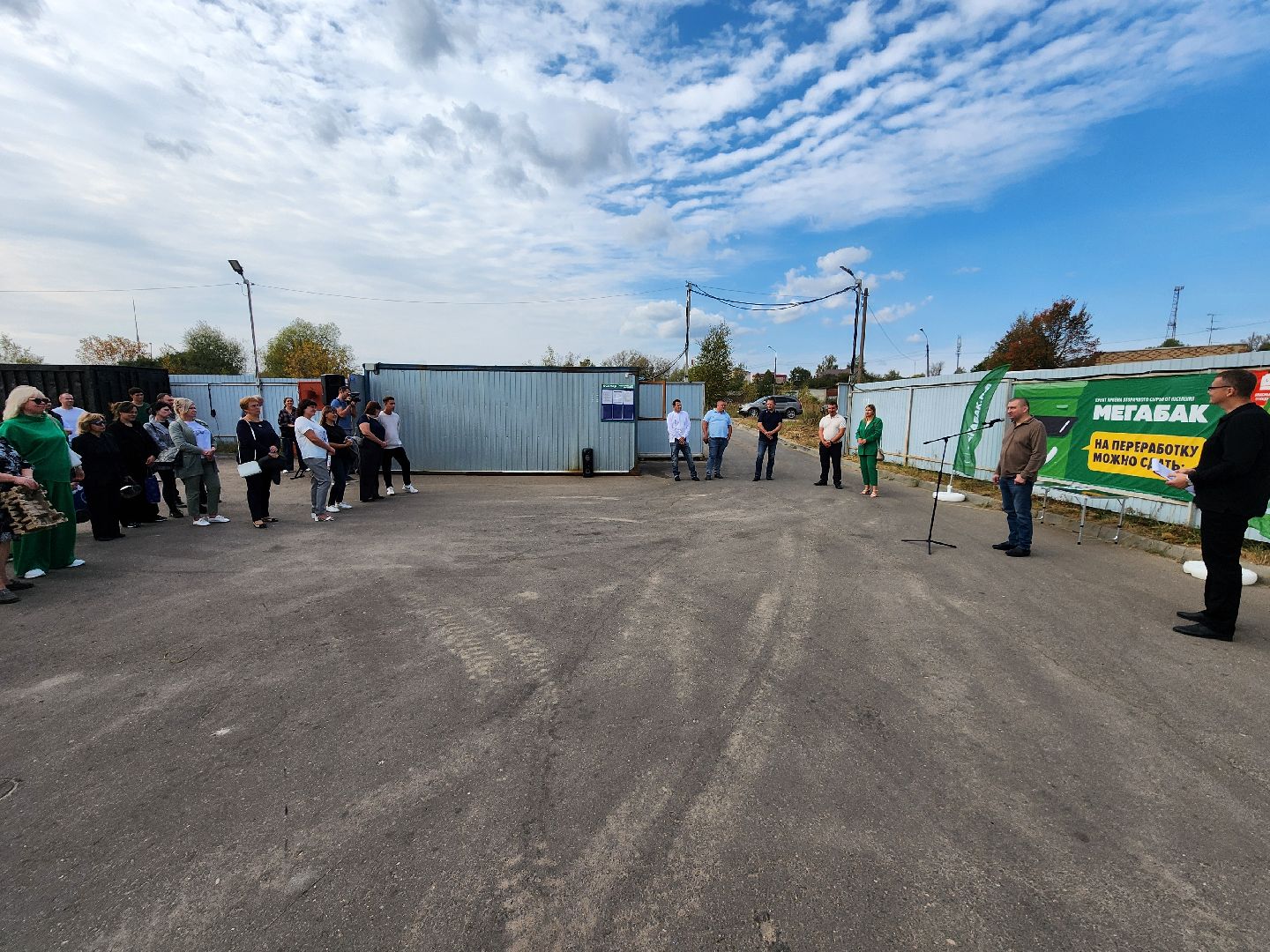 Чехов, улица 8 Марта, площадка Мегабак, открытие, раздельный сбор мусора, твердые коммунальные отходы, нацпроект экология,