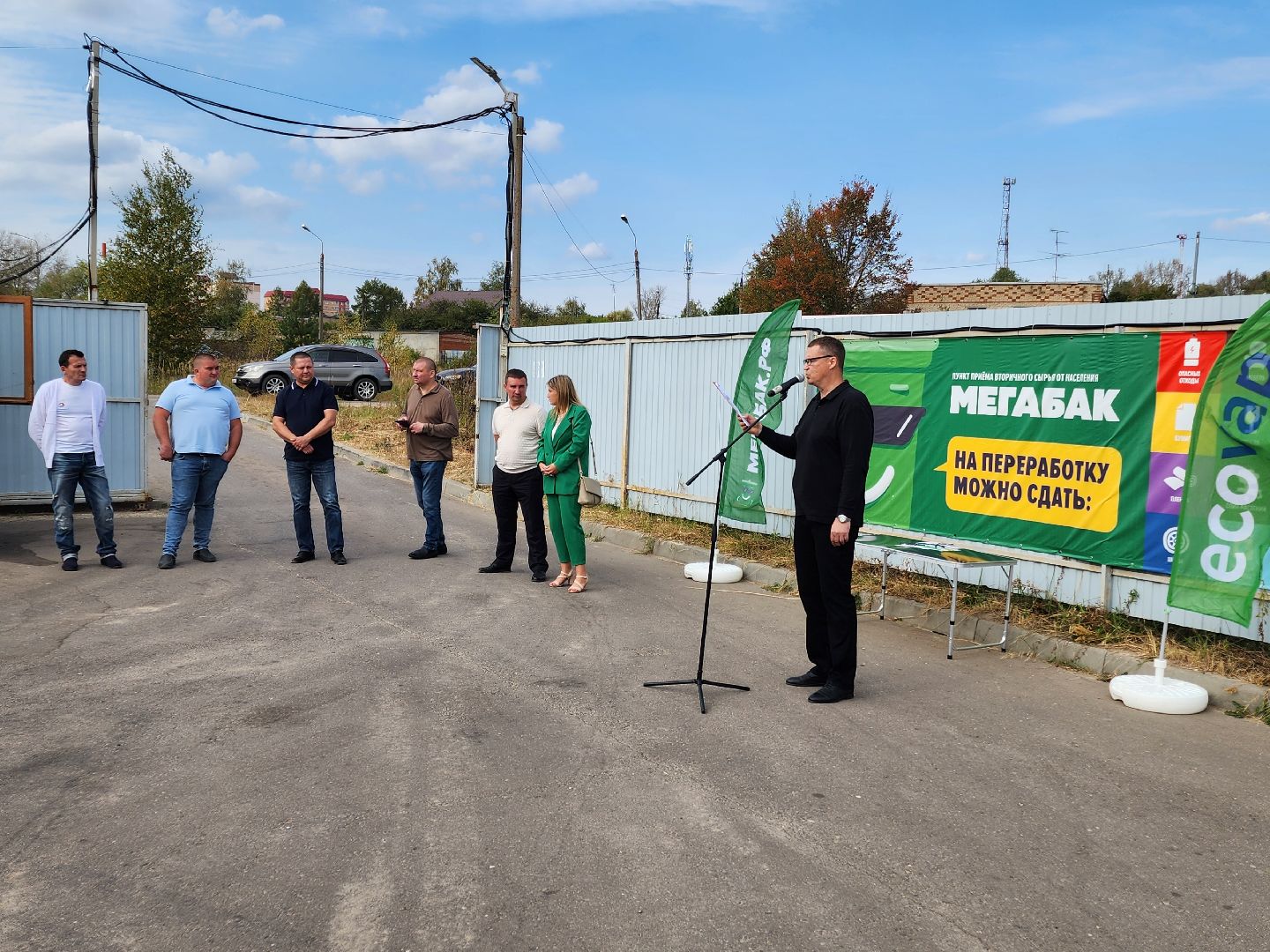 Чехов, улица 8 Марта, площадка Мегабак, открытие, раздельный сбор мусора, твердые коммунальные отходы, нацпроект экология,