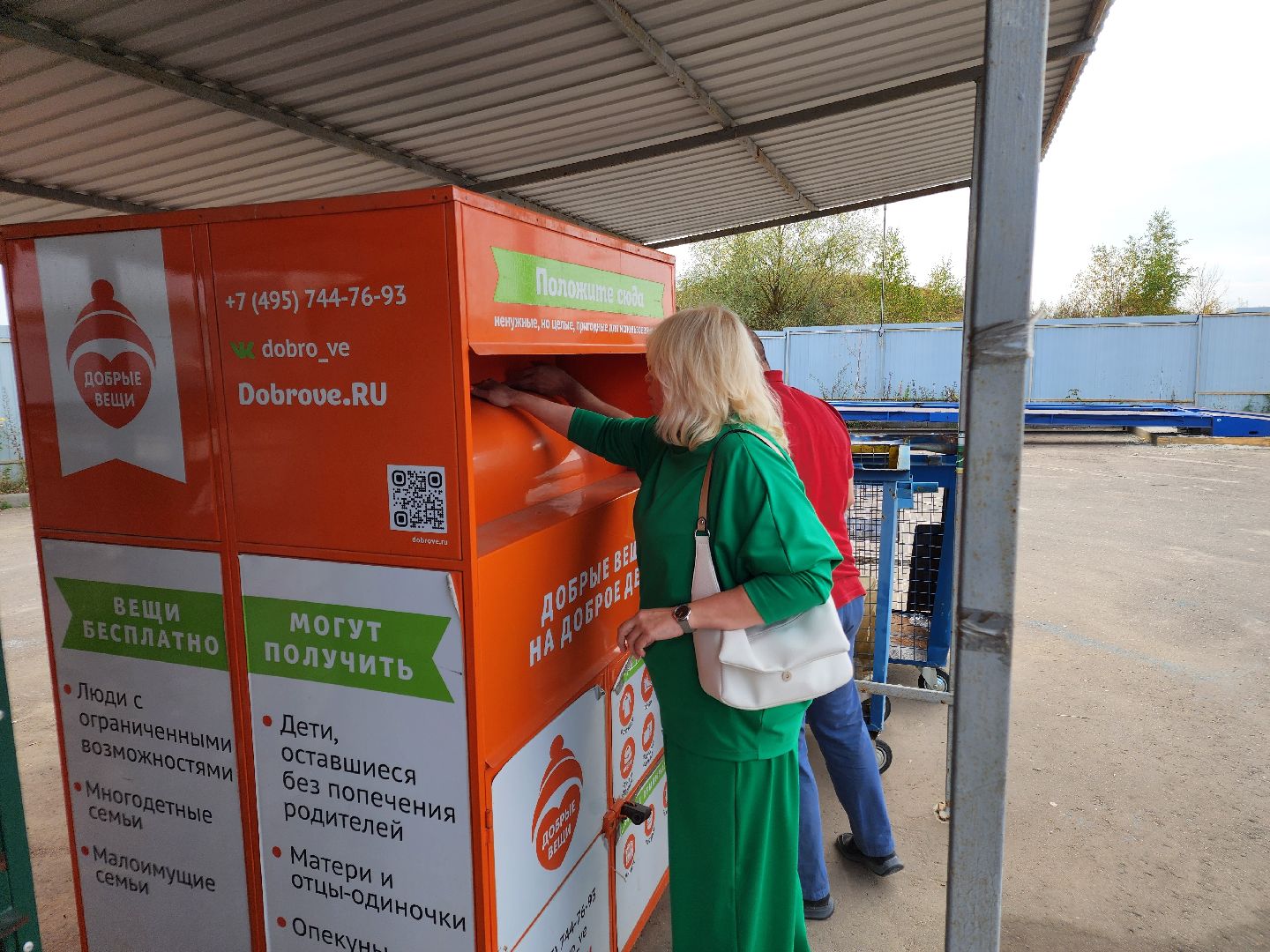 Чехов, улица 8 Марта, площадка Мегабак, открытие, раздельный сбор мусора, твердые коммунальные отходы, нацпроект экология,