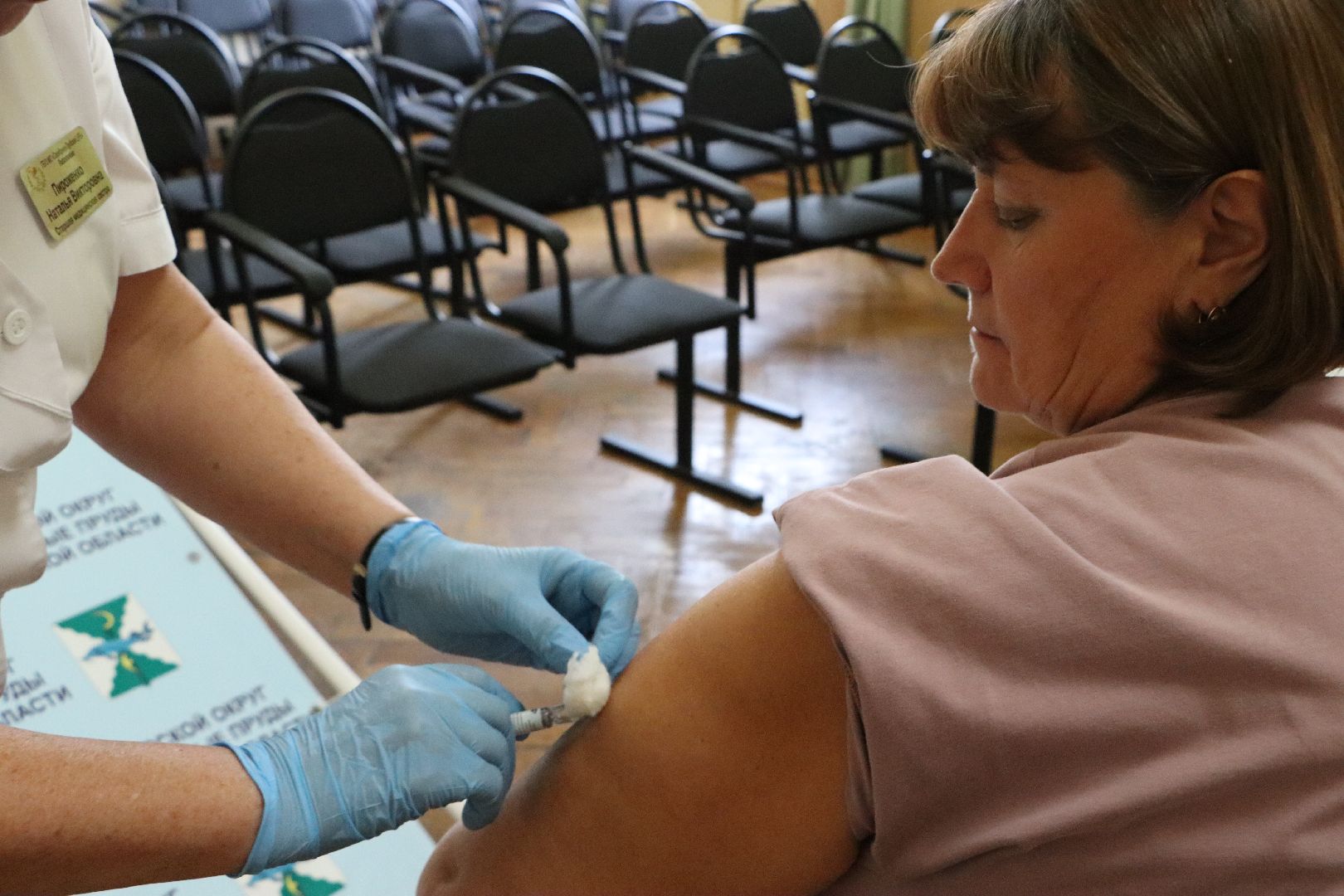 здравоохранение МО, медицина, вакцинация, прививка от гриппа,