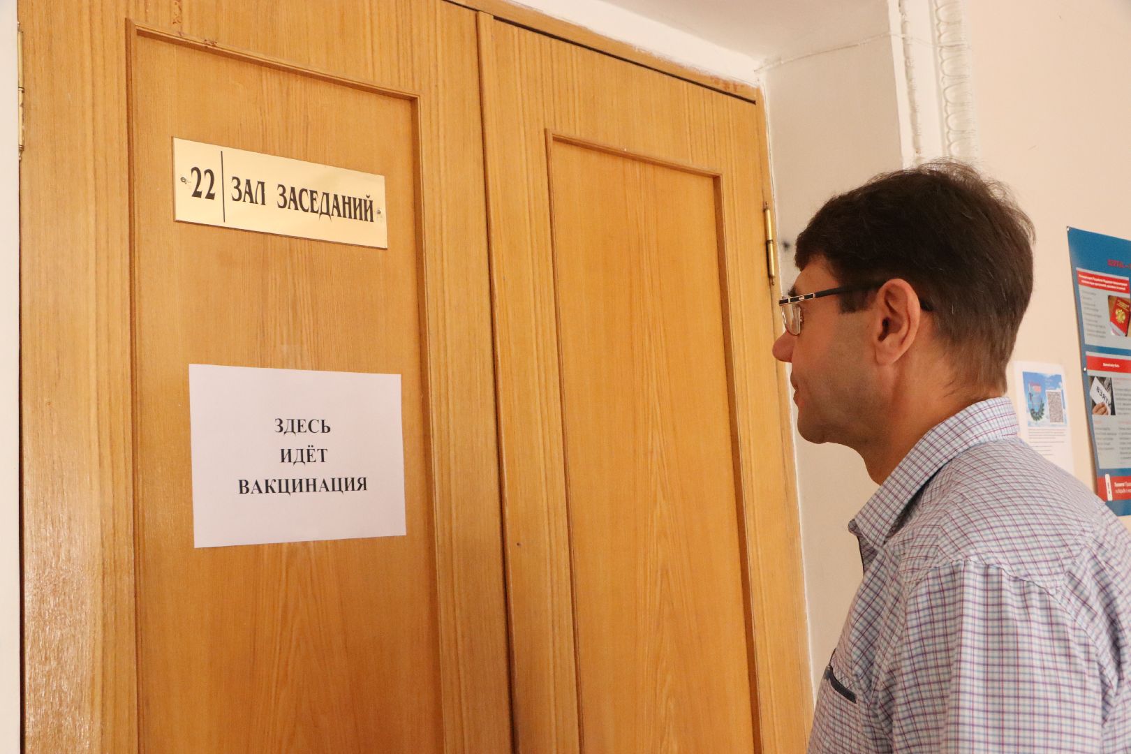 здравоохранение МО, медицина, вакцинация, прививка от гриппа,