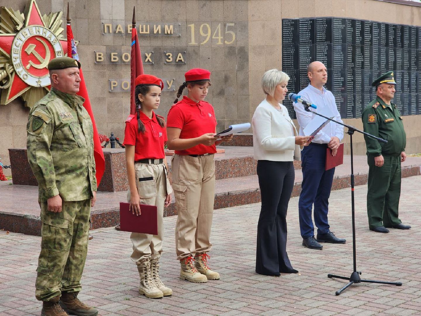 можайск, можайский городской округ, подмосковье, юнармия, всероссийское военно-патриотическое движение, школьники, дети, юные патриоты, торжественная церемония, вступление в ряды юнармии,