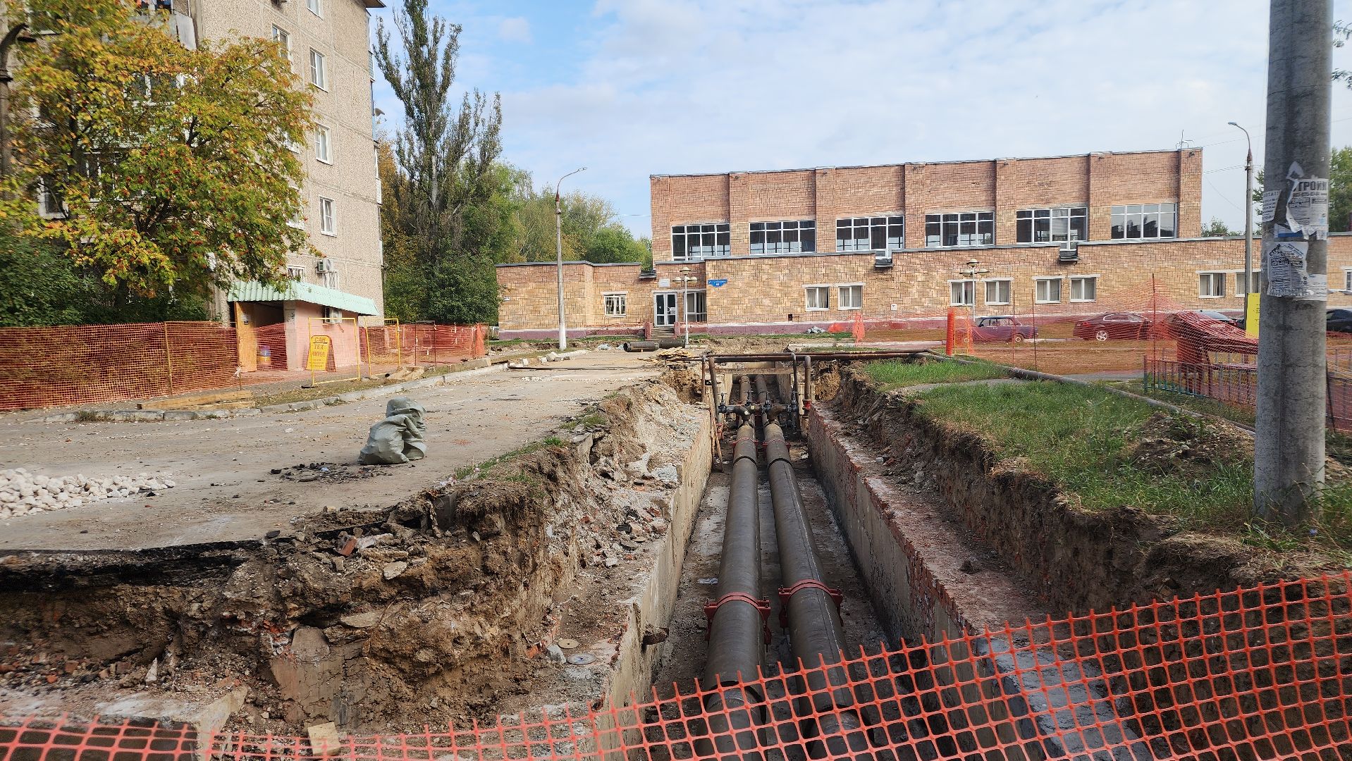 ступино, благоустройство 2024, ремонт теплотрассы,