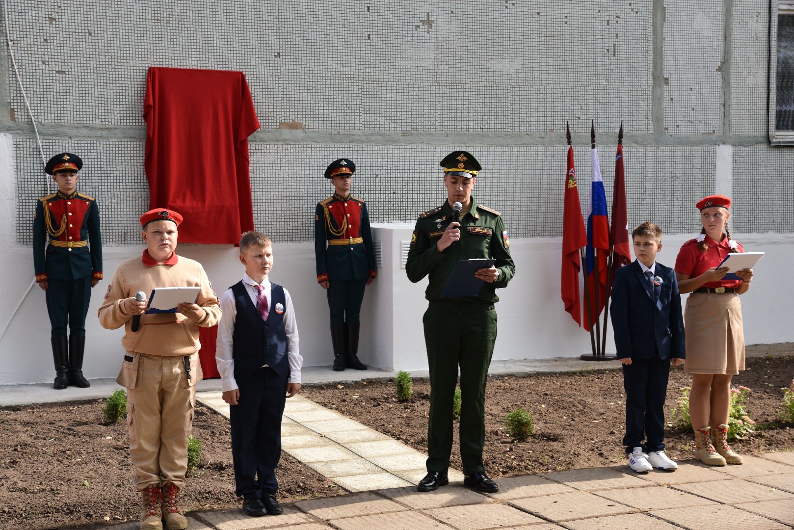 лотошино, микулино, микулинская гимназия, сво, памятная доска,