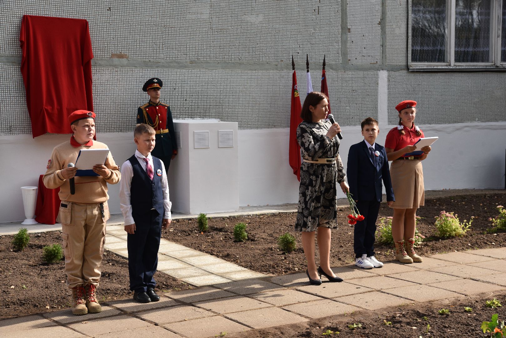 лотошино, микулино, микулинская гимназия, сво, памятная доска,