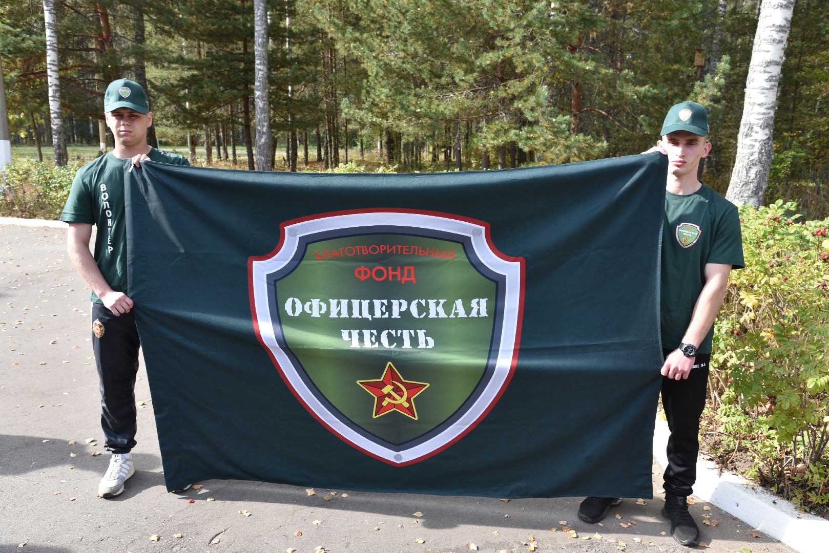 лотошино, микулино, микулинская гимназия, сво, памятная доска,