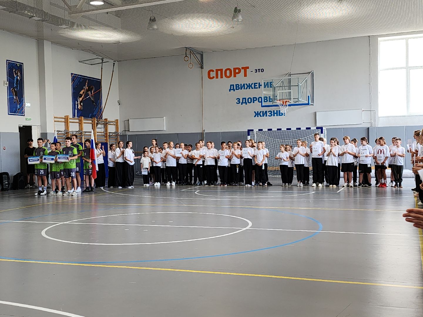 серпухов, подмосковье, спартакиада,