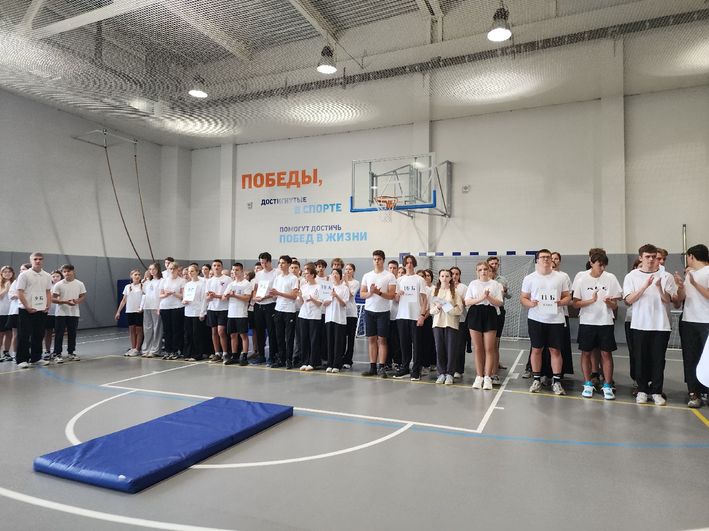 серпухов, подмосковье, спартакиада,