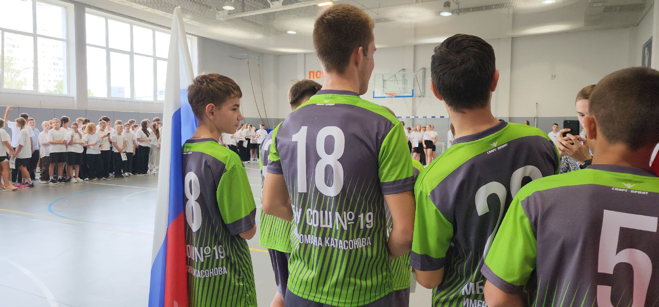 серпухов, подмосковье, спартакиада,