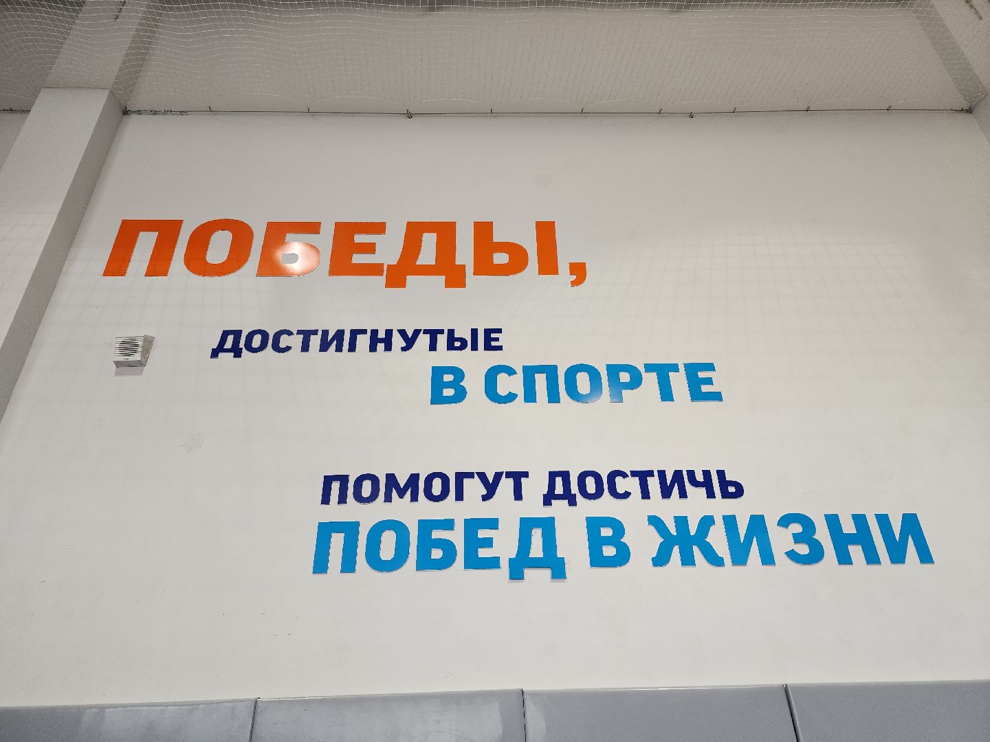 серпухов, подмосковье, спартакиада,