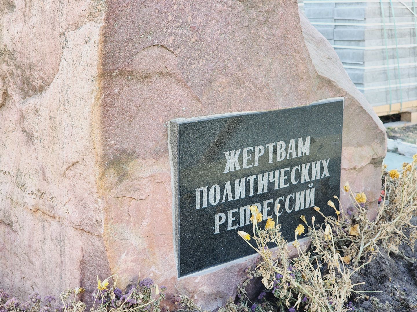 Егорьевск, Благоустройство, Подмосковье, Московская область, сквер,