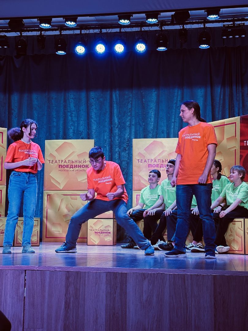 Реутов, Театральный поединок, школьный театр, Московский губернский театр, конкурс, баттл, импровизация