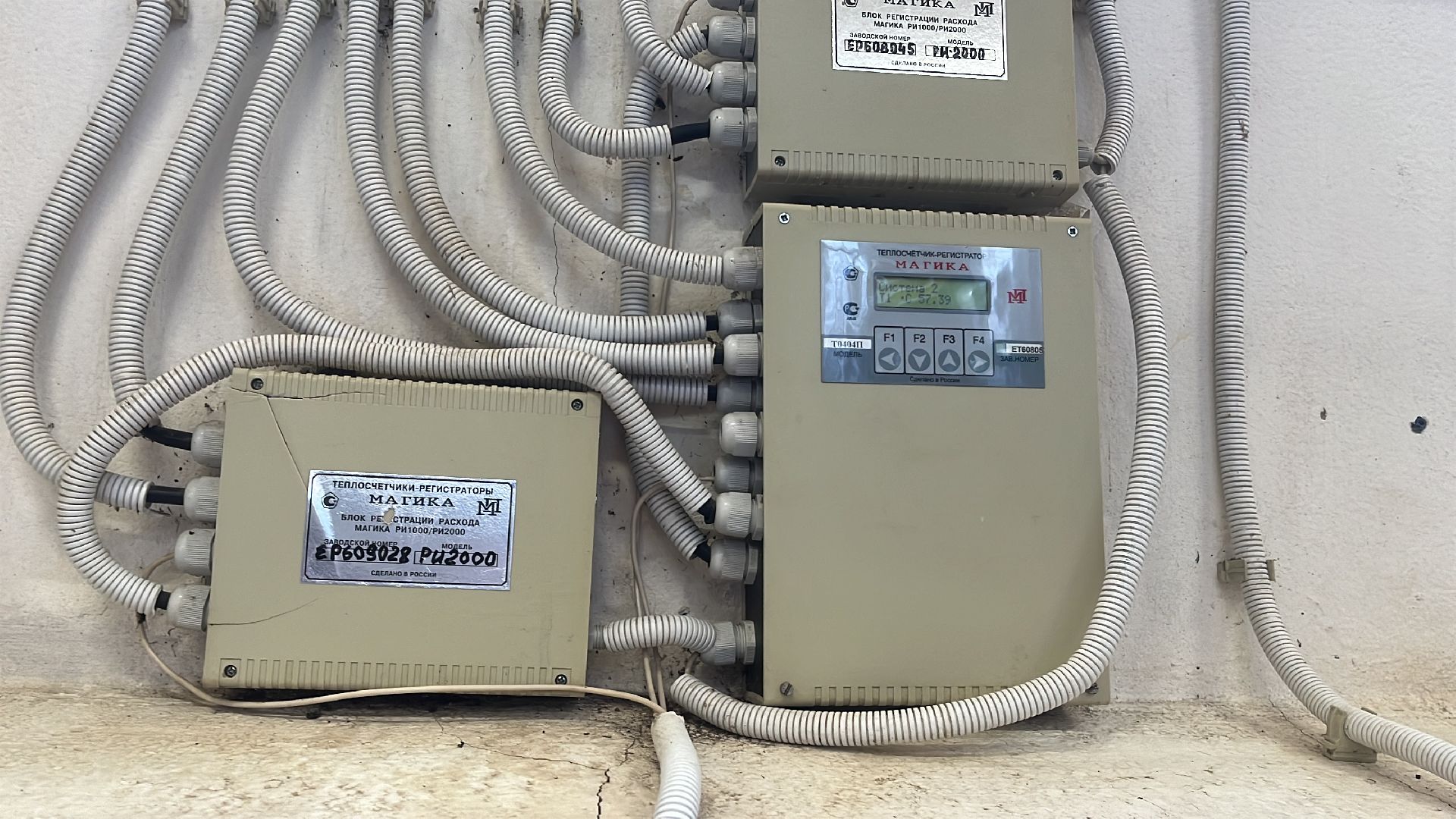 волоколамск, пробная топка,