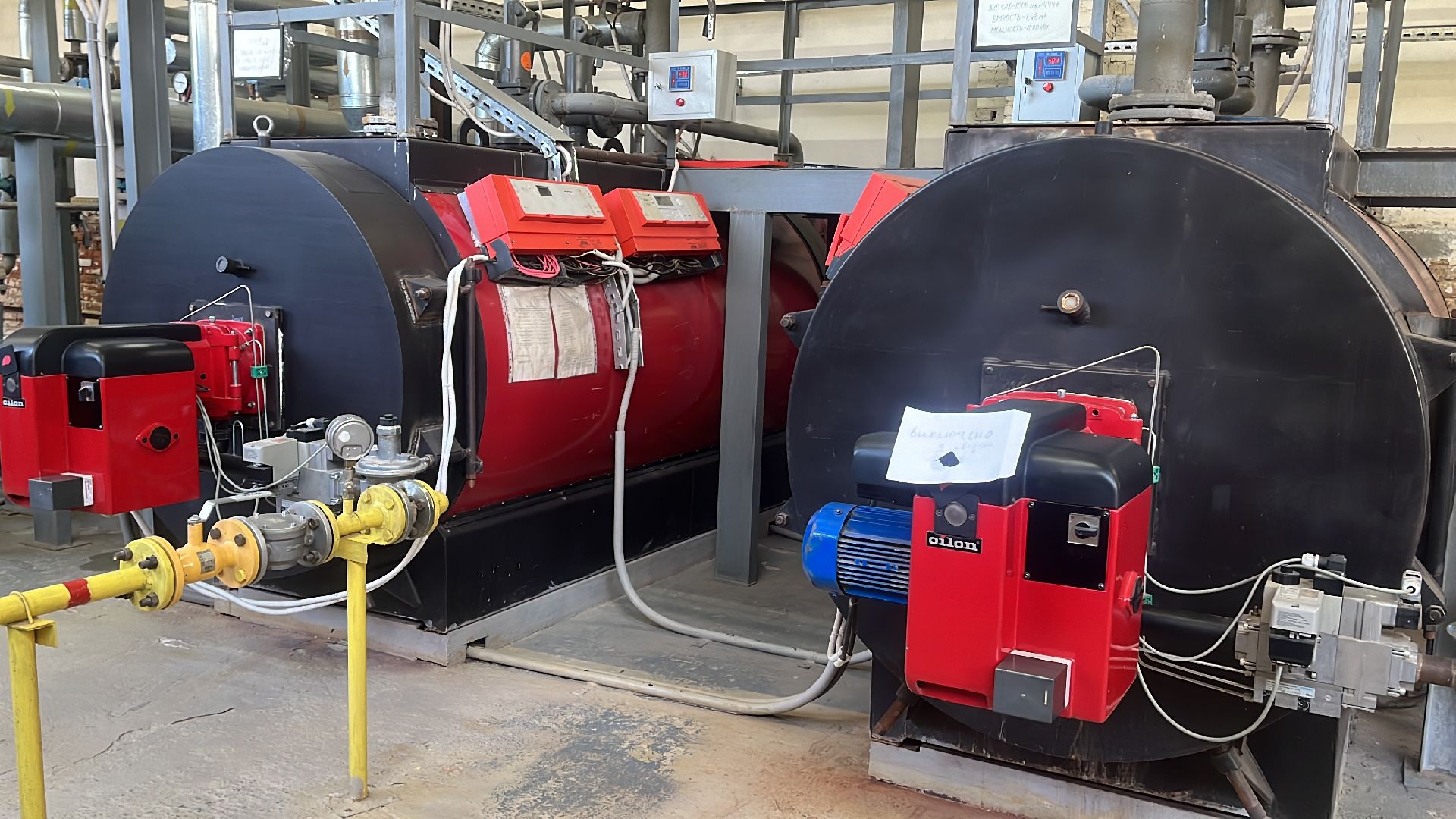 волоколамск, пробная топка,